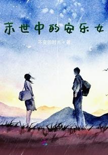 舌尖上的格里芬