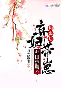异界开始的大魔王