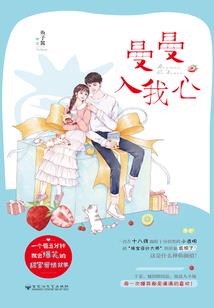 原始兽夫好妖孽