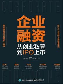 寒门武圣