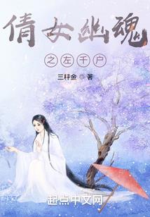 我在和平精英当魔王