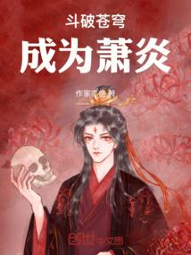 大佬同桌又更马甲了