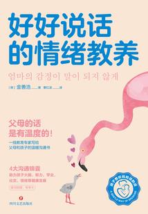 恶魔的屠戮