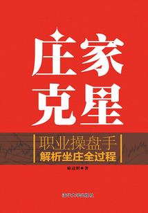 九灵逆圣