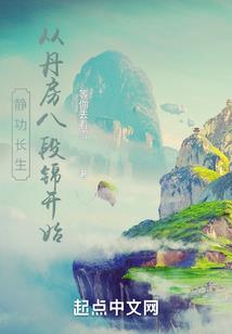 异界庶子奋斗