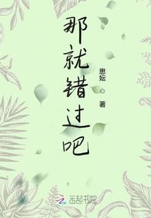 沙之舟
