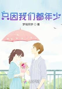一个人的圆舞