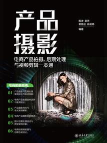启封太阳纪
