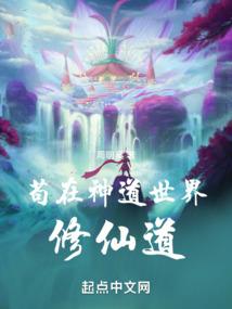 文明皆为虚幻