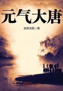 柳棉飞絮