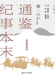 无天虫帝