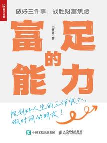 爱上你，治愈我