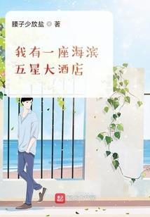 花神历劫录