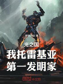 战神阎王