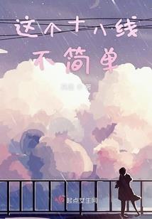 遗度夜吧