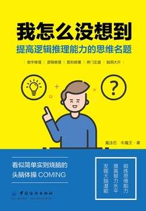 春秋路