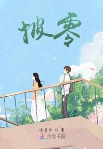 你是否也在远方