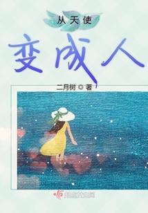 名门诱妻