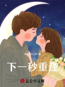 网游之家族