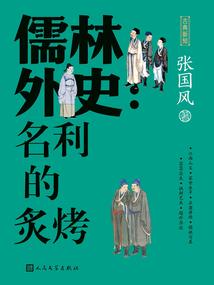 月神涟漪