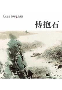 那个妖孽要上天