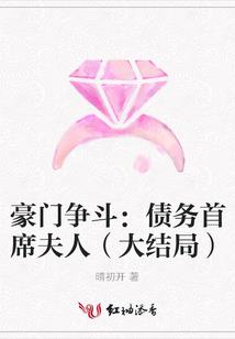 变成魔女才有战斗力是什么鬼啦