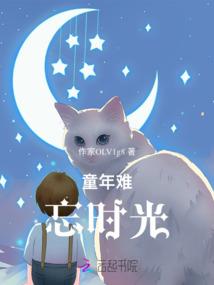 传说之两个世界