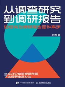 浮生若梦前世篇