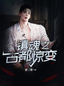 狐颜难画