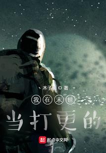 轻轻风铃 二