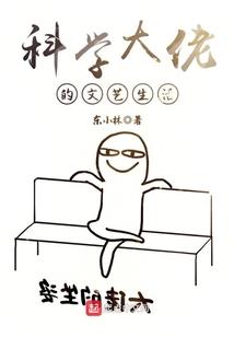 我用阴阳师颠覆火影