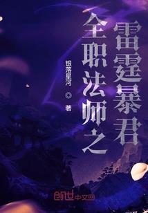 有点玄有点幻