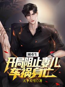 自卑二小姐的成长史