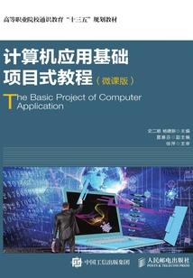 武魂时代之强者为尊