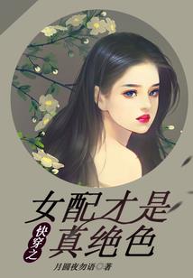 陌上璃椛望归处