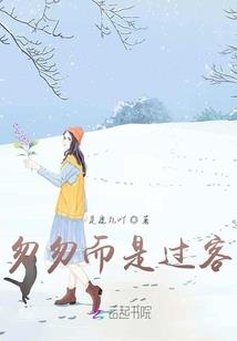 北京动车事故