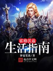 都市最强扫描系统