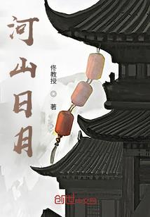 绝笔的泪痕