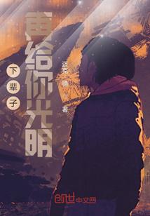 豪门重生之嗜血千金回归