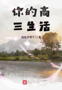 导弹为王