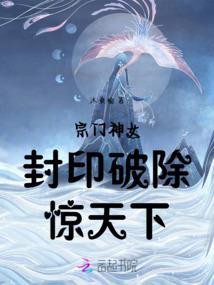 魅妃倾城：鬼君大人别压我