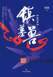 九星逐戏