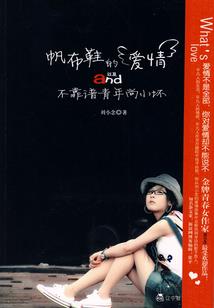 遗迹光辉战记