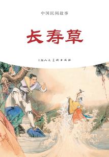 掣人噩魂