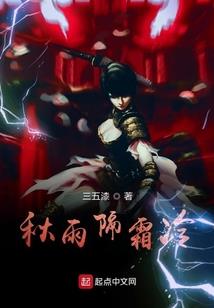 忽入禁地