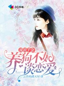 千年青春梦