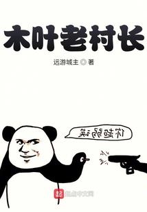 封神魔兵