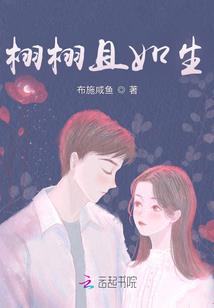 狐恩