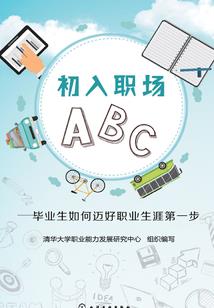 闪耀的月光石