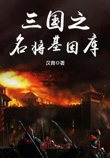 重生之盛世风华